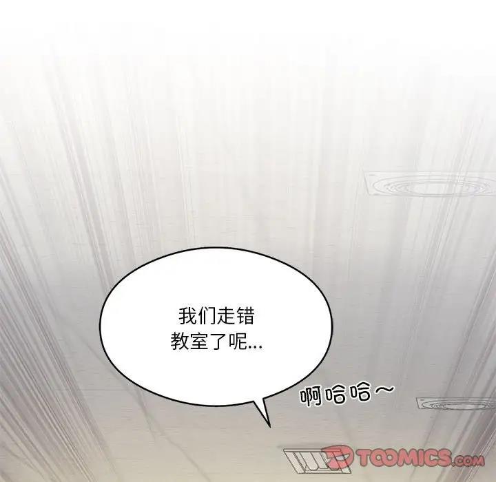 57P - 我靠升级逆袭成为大师