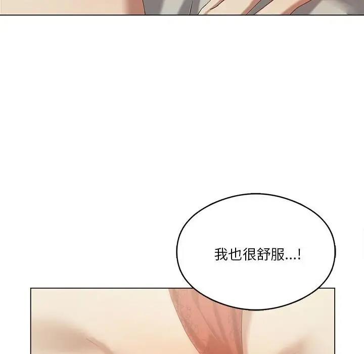 6P - 我靠升级逆袭成为大师