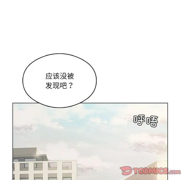 69P - 我靠升级逆袭成为大师