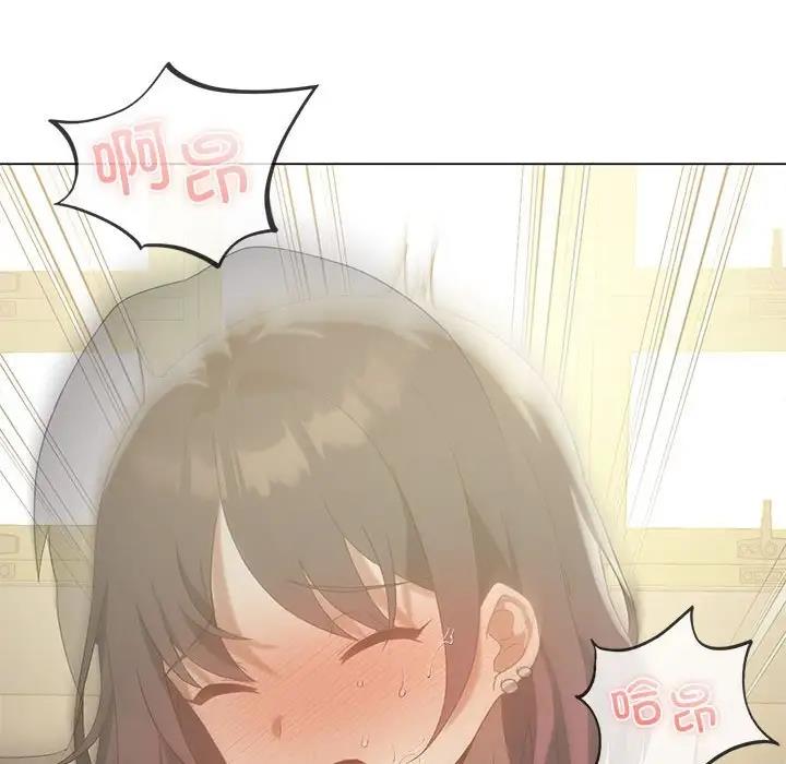 8P - 我靠升级逆袭成为大师