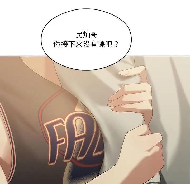 82P - 我靠升级逆袭成为大师