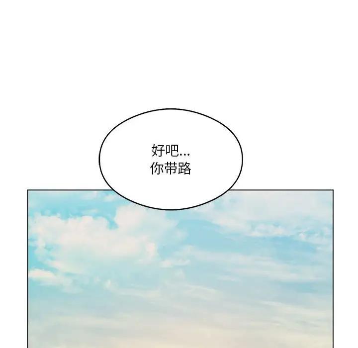 89P - 我靠升级逆袭成为大师