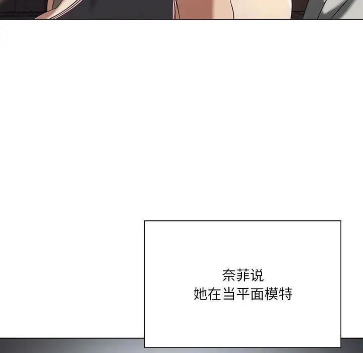 97P - 我靠升级逆袭成为大师