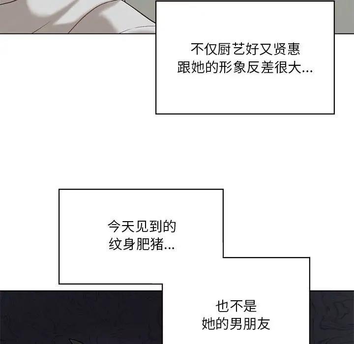 116P - 我靠升级逆袭成为大师