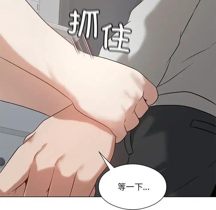 126P - 我靠升级逆袭成为大师