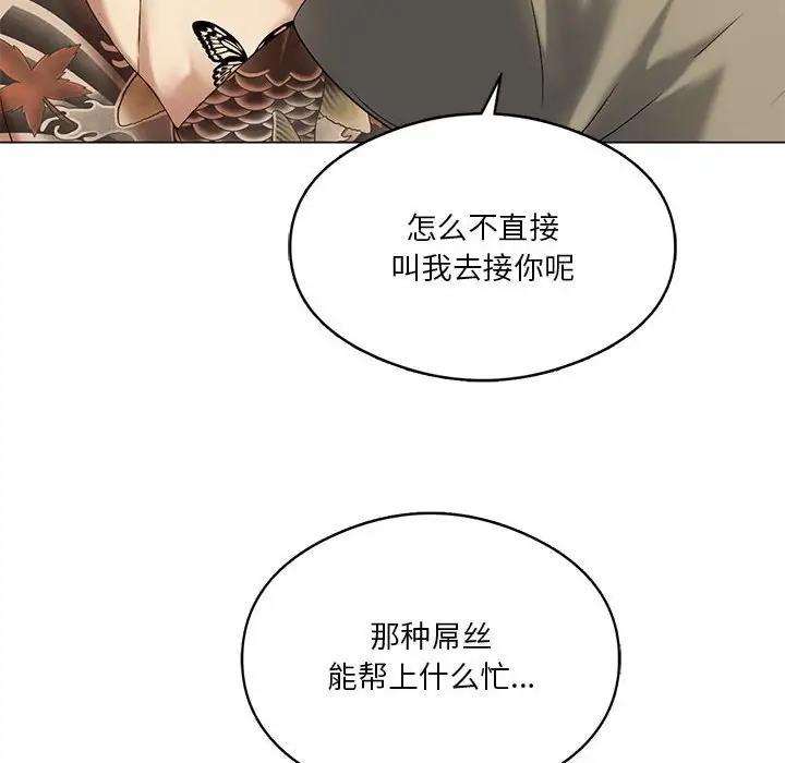 14P - 我靠升级逆袭成为大师