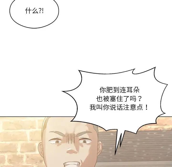 20P - 我靠升级逆袭成为大师