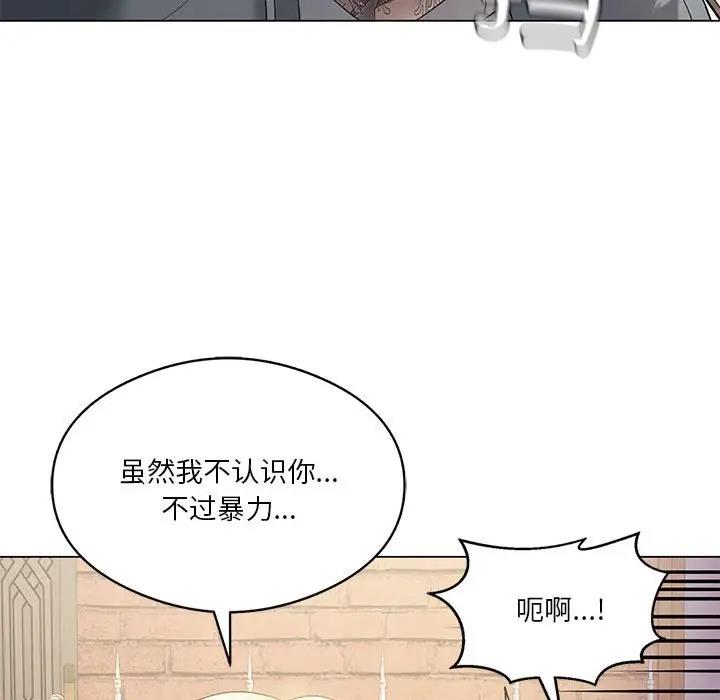 29P - 我靠升级逆袭成为大师
