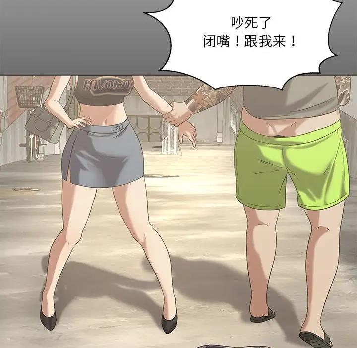 36P - 我靠升级逆袭成为大师