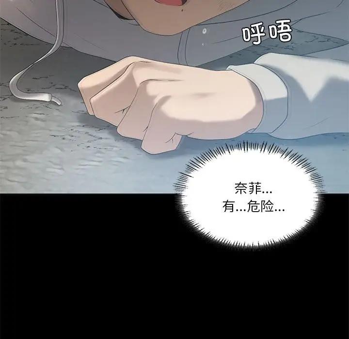 40P - 我靠升级逆袭成为大师