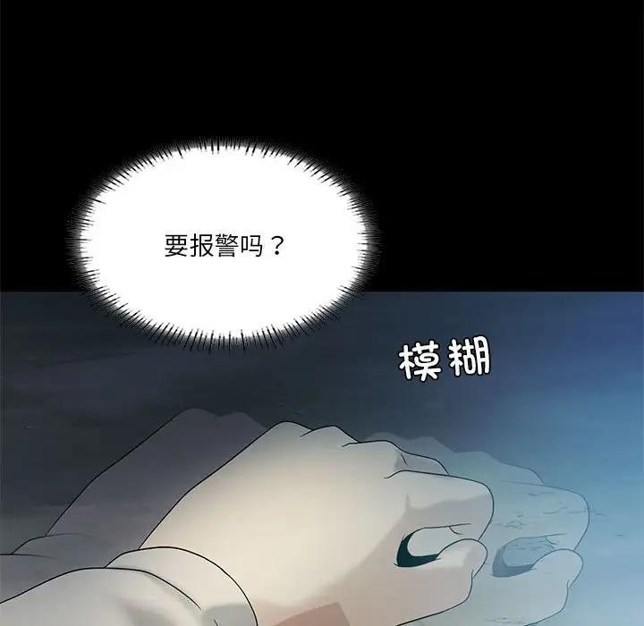41P - 我靠升级逆袭成为大师