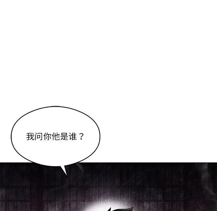 5P - 我靠升级逆袭成为大师