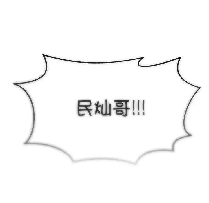 78P - 我靠升级逆袭成为大师