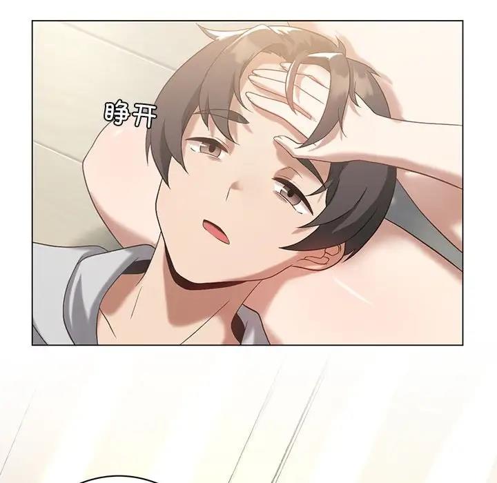 83P - 我靠升级逆袭成为大师
