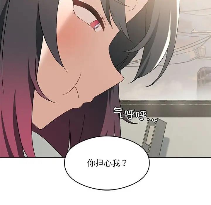 90P - 我靠升级逆袭成为大师