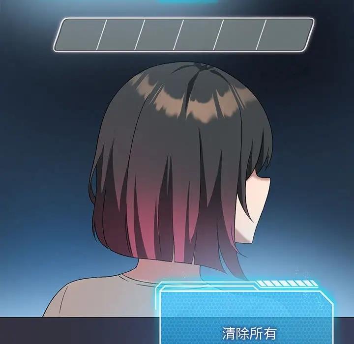 107P - 我靠升级逆袭成为大师