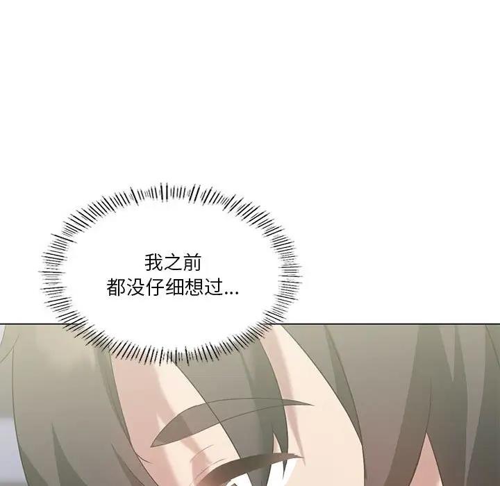 128P - 我靠升级逆袭成为大师