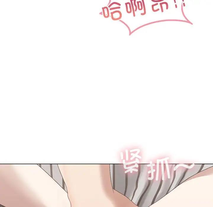 16P - 我靠升级逆袭成为大师