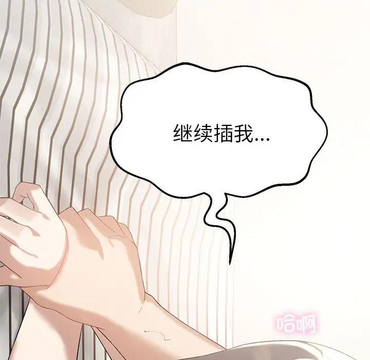 40P - 我靠升级逆袭成为大师