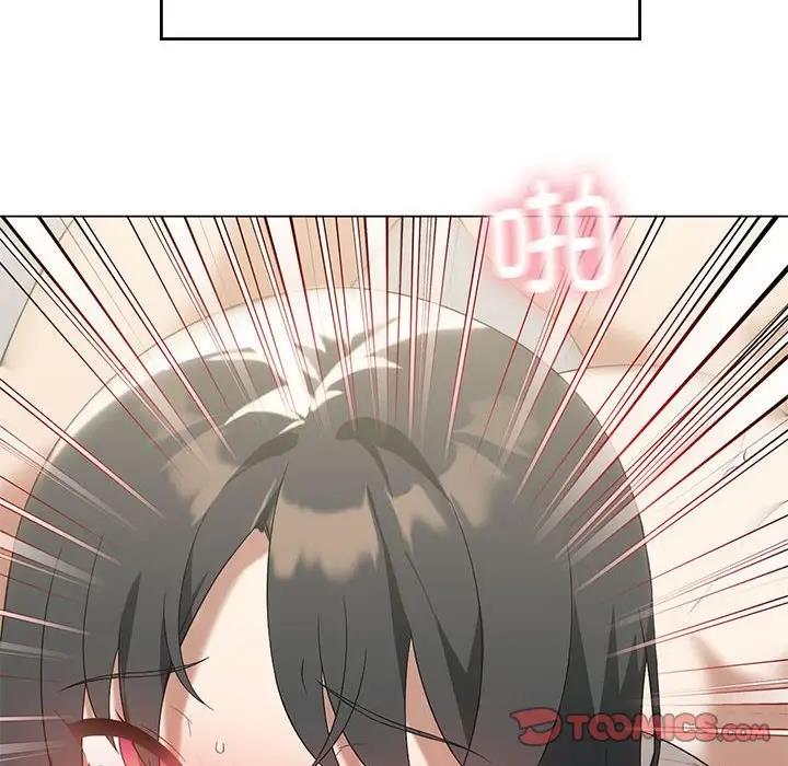 51P - 我靠升级逆袭成为大师