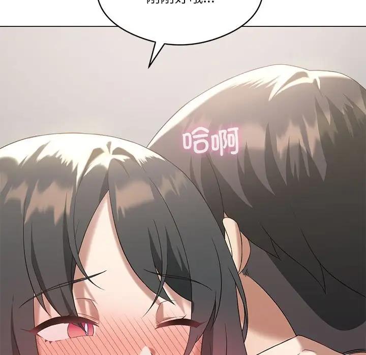 7P - 我靠升级逆袭成为大师