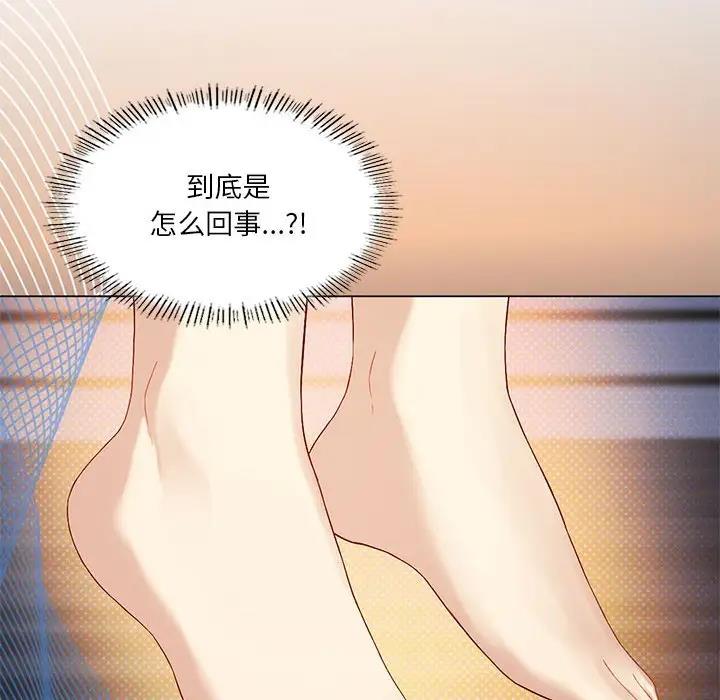89P - 我靠升级逆袭成为大师