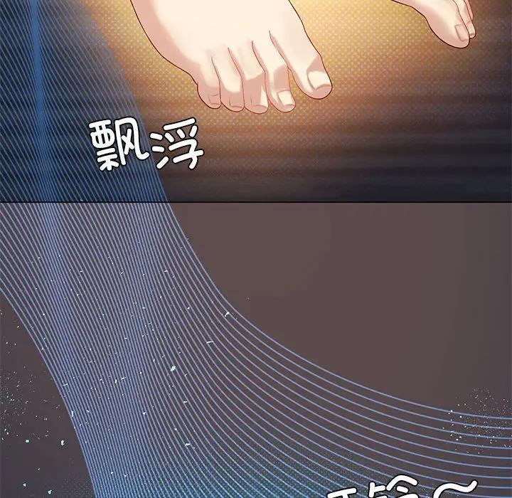 90P - 我靠升级逆袭成为大师