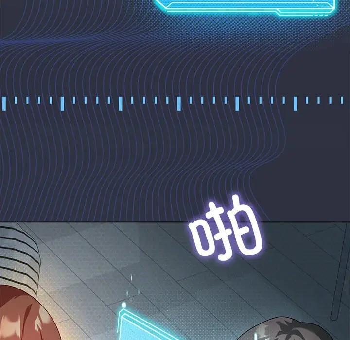 95P - 我靠升级逆袭成为大师