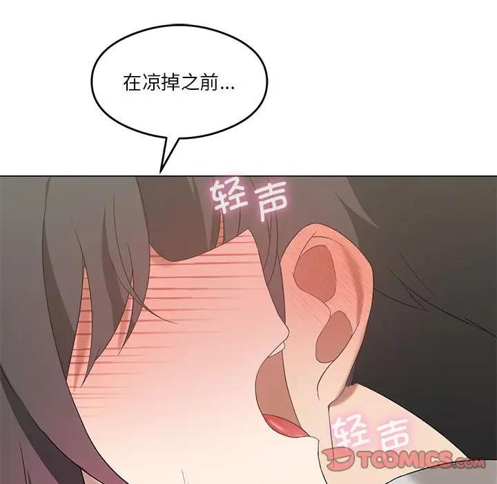 9P - 我靠升级逆袭成为大师