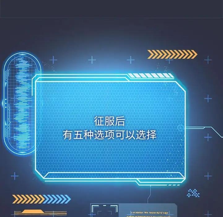 97P - 我靠升级逆袭成为大师