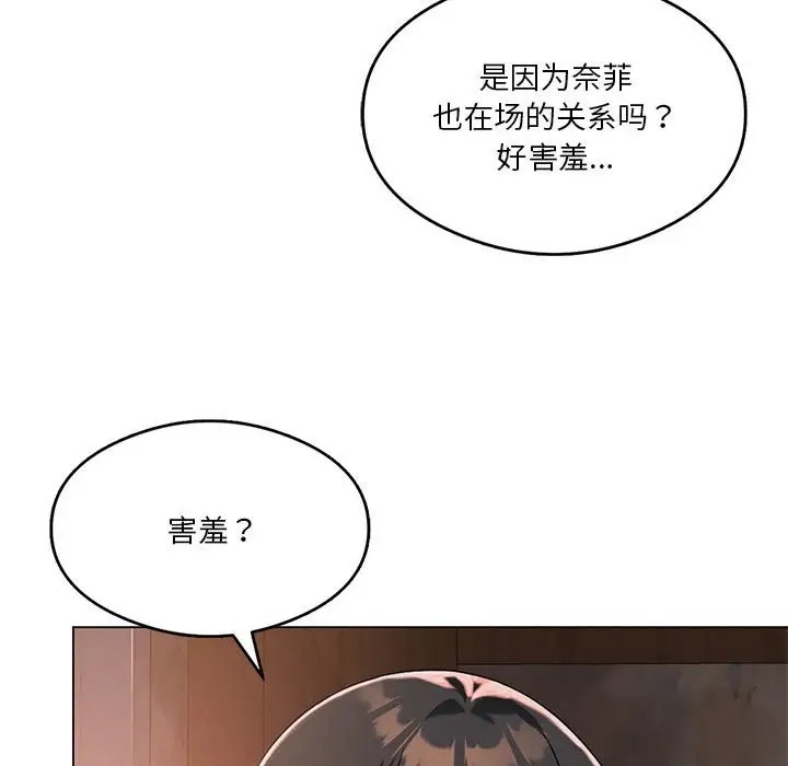 125P - 我靠升级逆袭成为大师