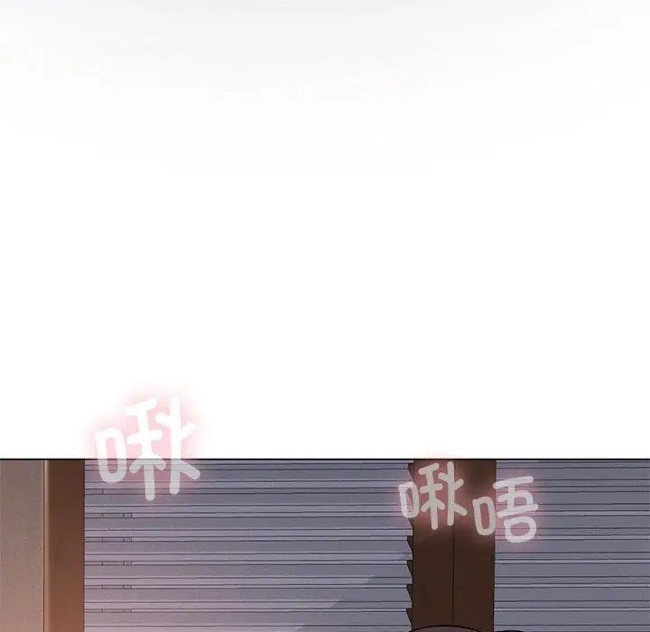 137P - 我靠升级逆袭成为大师
