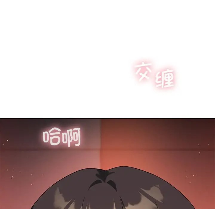 151P - 我靠升级逆袭成为大师