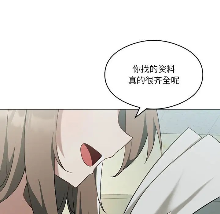 20P - 我靠升级逆袭成为大师