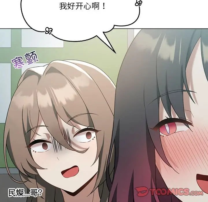 27P - 我靠升级逆袭成为大师