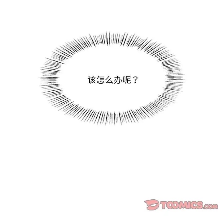 33P - 我靠升级逆袭成为大师