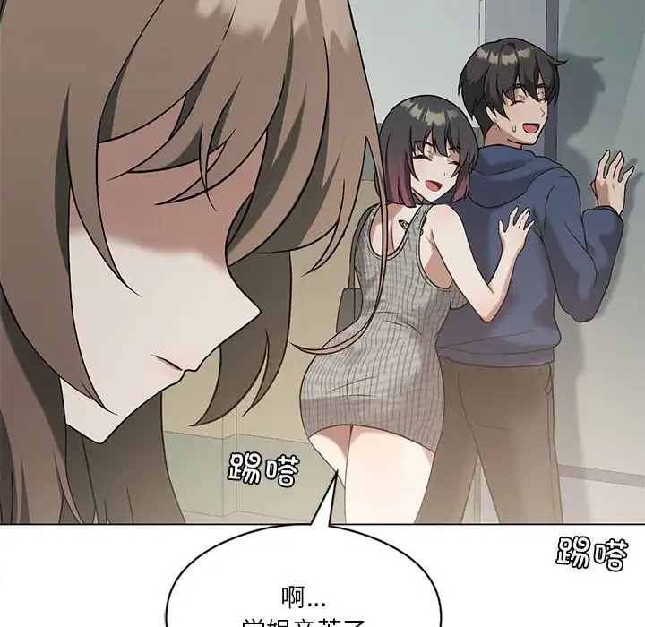 40P - 我靠升级逆袭成为大师