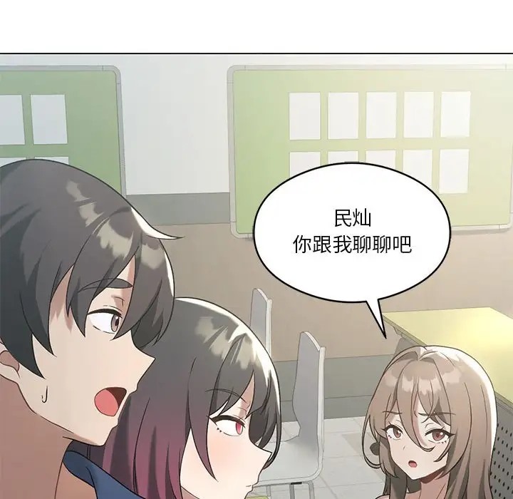 43P - 我靠升级逆袭成为大师