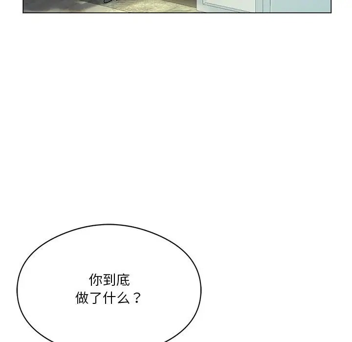 47P - 我靠升级逆袭成为大师