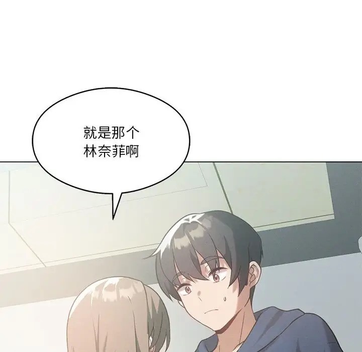 50P - 我靠升级逆袭成为大师