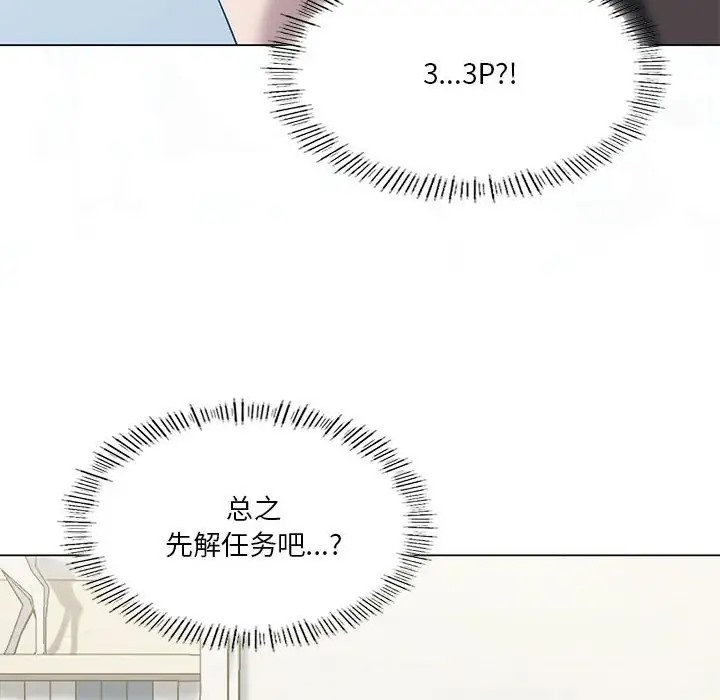 6P - 我靠升级逆袭成为大师