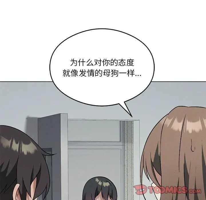 75P - 我靠升级逆袭成为大师