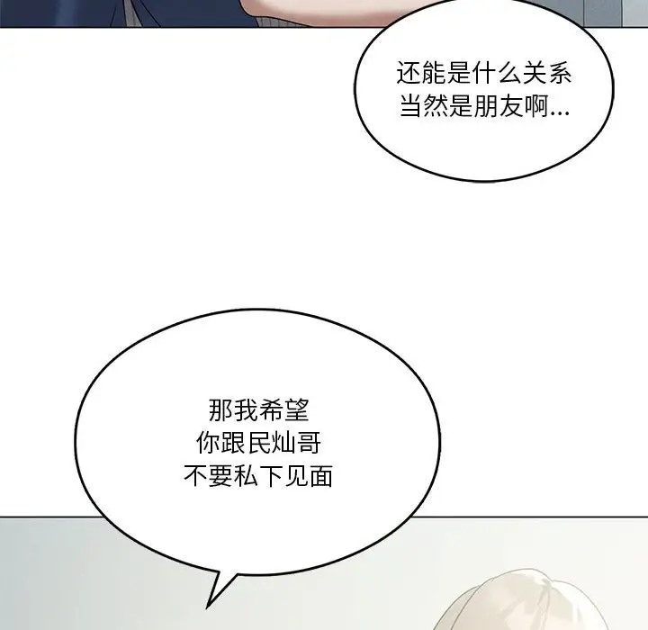 91P - 我靠升级逆袭成为大师