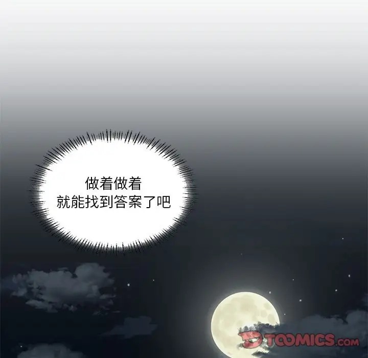 9P - 我靠升级逆袭成为大师