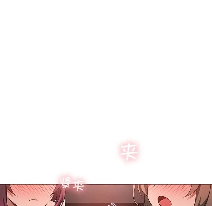 101P - 我靠升级逆袭成为大师