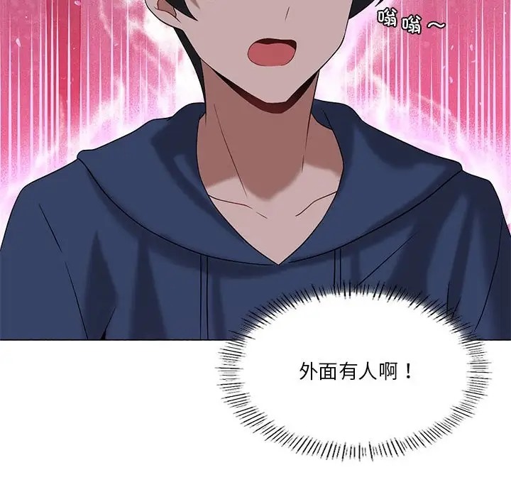 10P - 我靠升级逆袭成为大师
