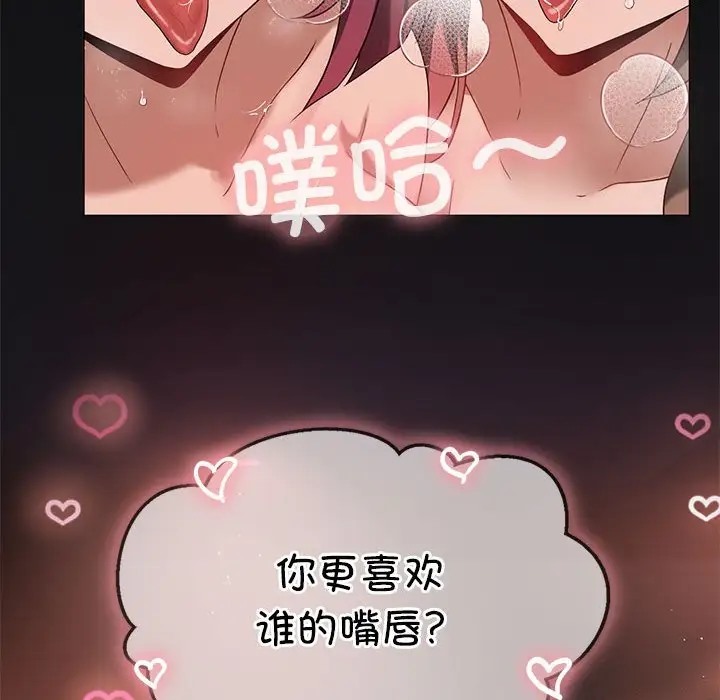 29P - 我靠升级逆袭成为大师