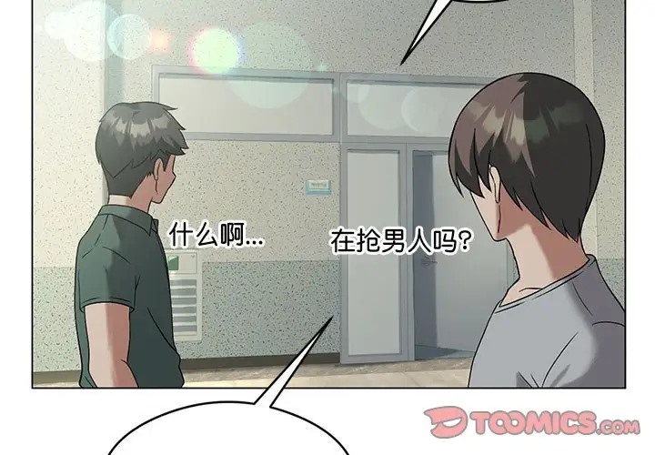 3P - 我靠升级逆袭成为大师