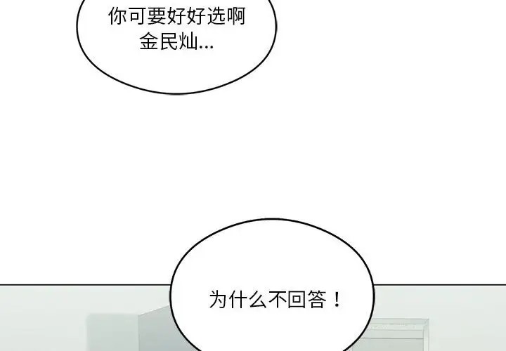4P - 我靠升级逆袭成为大师