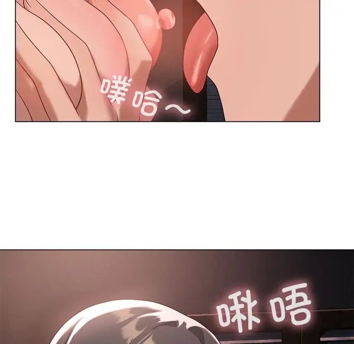 55P - 我靠升级逆袭成为大师
